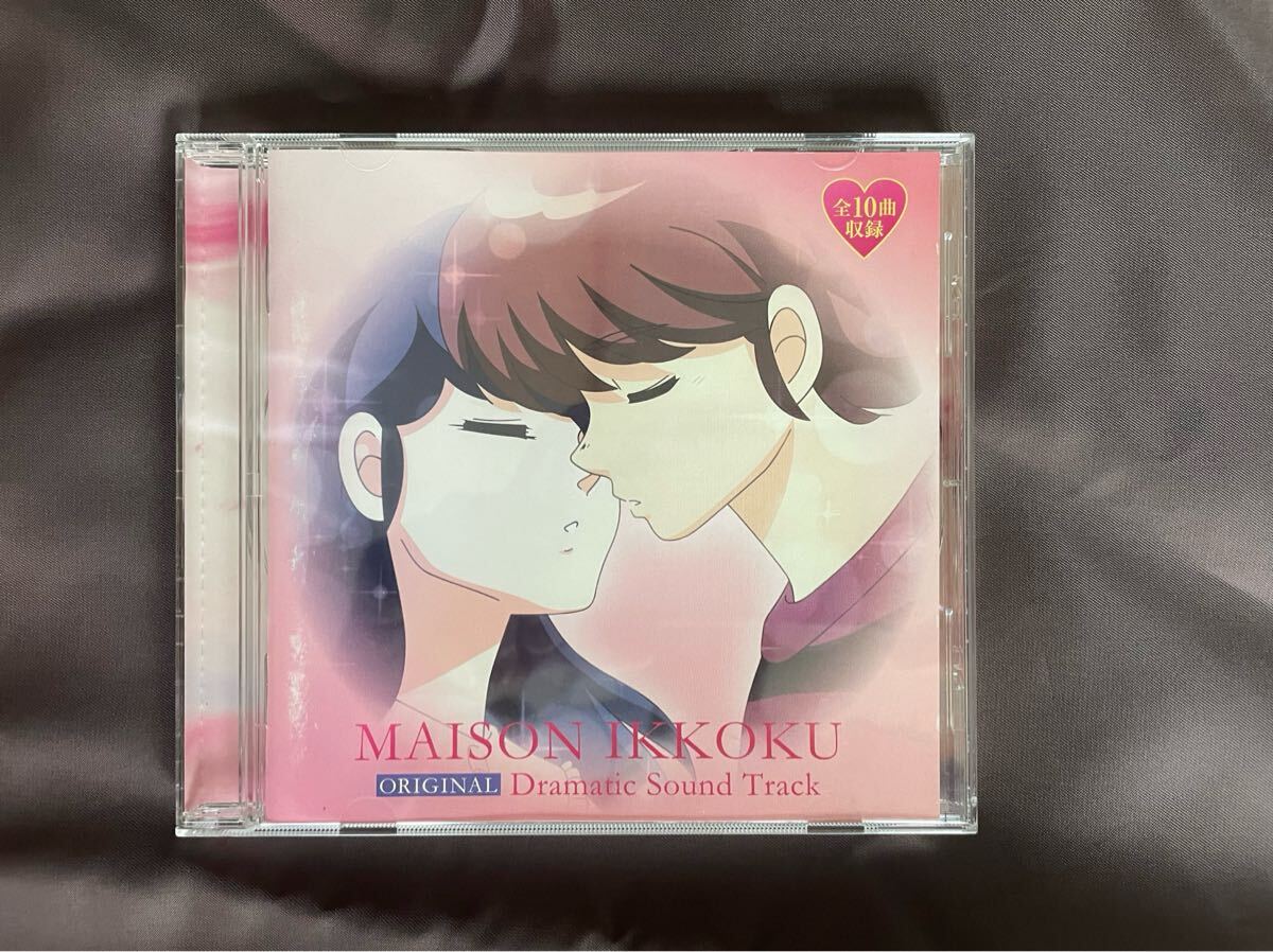 Yahoo!オークション -「めぞん一刻 サントラ」の落札相場・落札価格