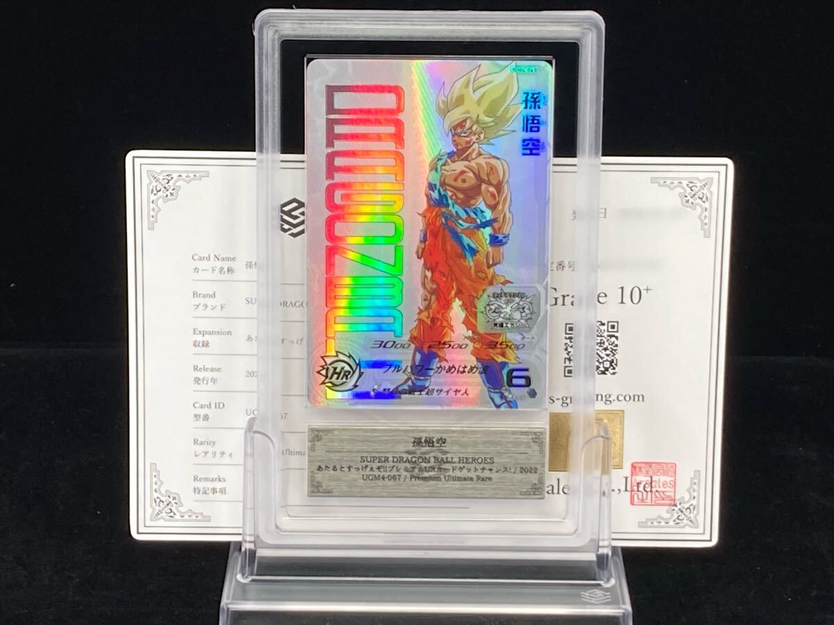 2026年最新】Yahoo!オークション - ドラゴンボールヒーローズ
