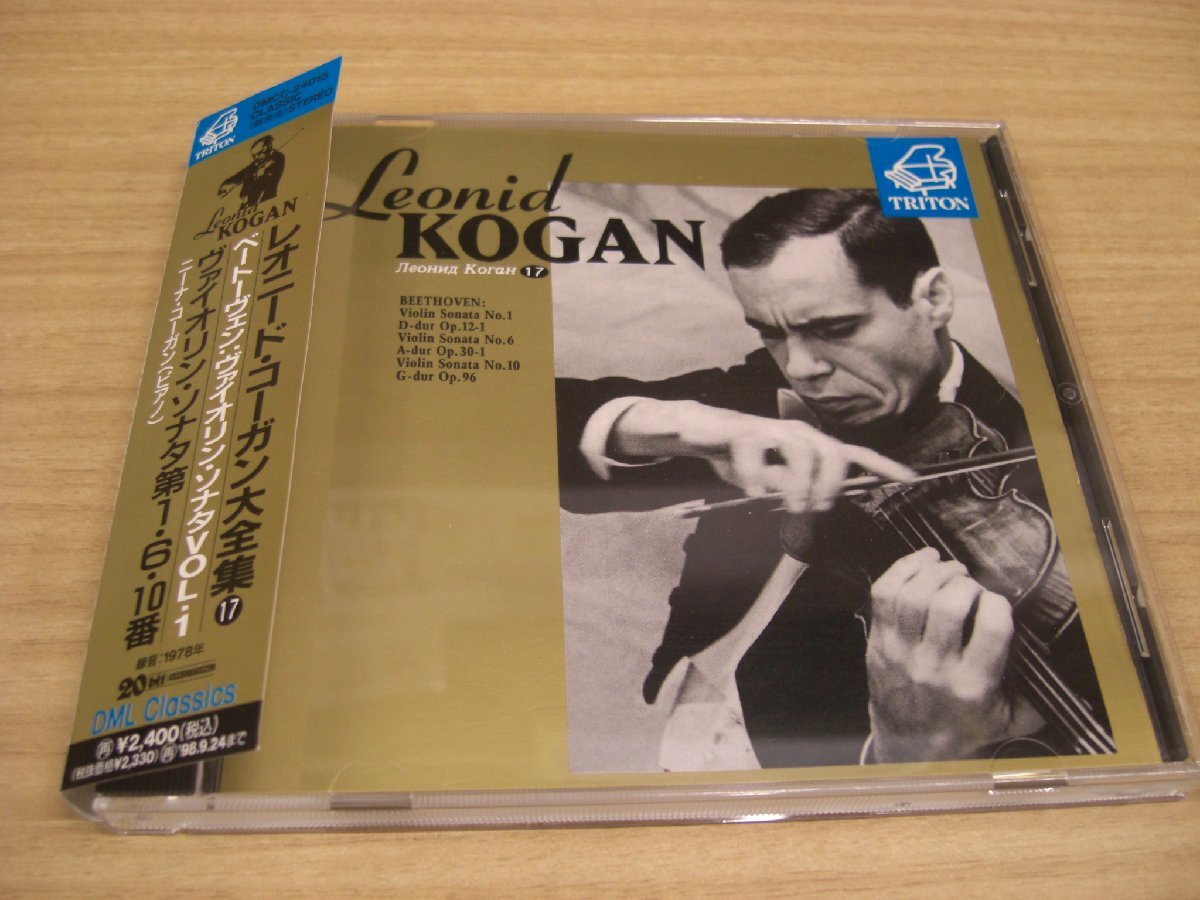 Yahoo!オークション -「レオニード コーガン」(CD) の落札相場・落札価格