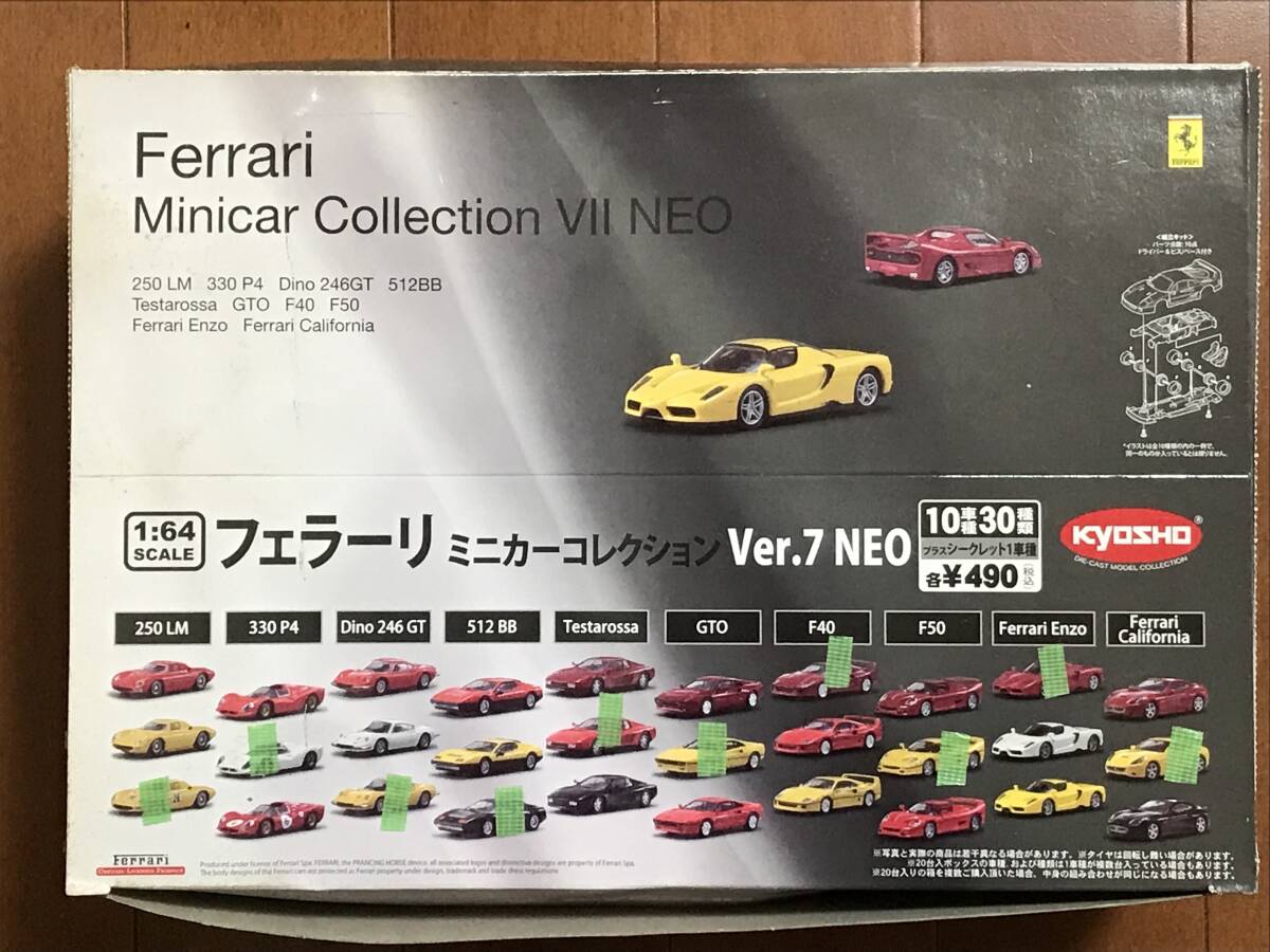 Yahoo!オークション -「京商 サークルkサンクス フェラーリ」の落札