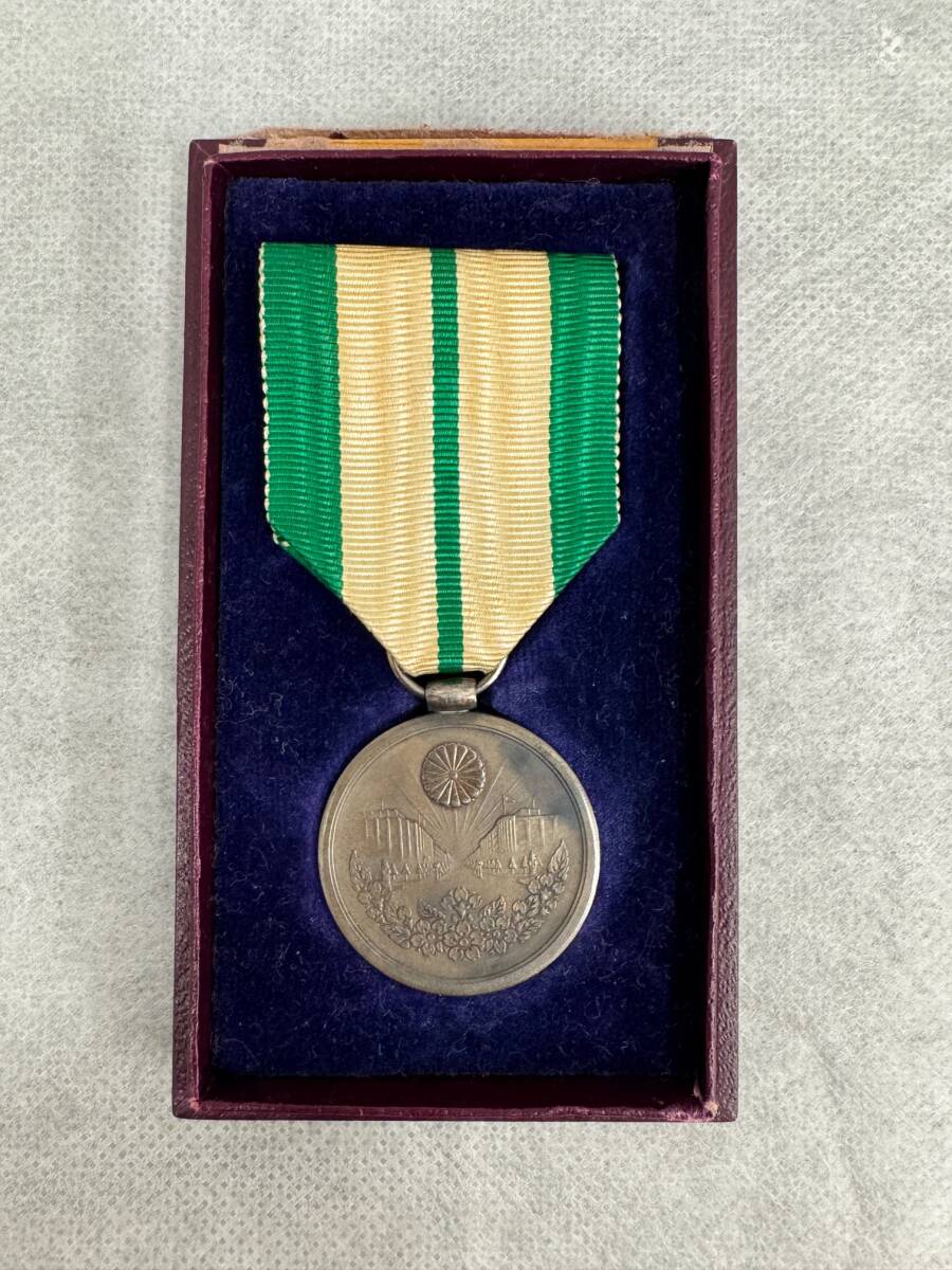 Yahoo!オークション -「帝都復興記念章」の落札相場・落札価格