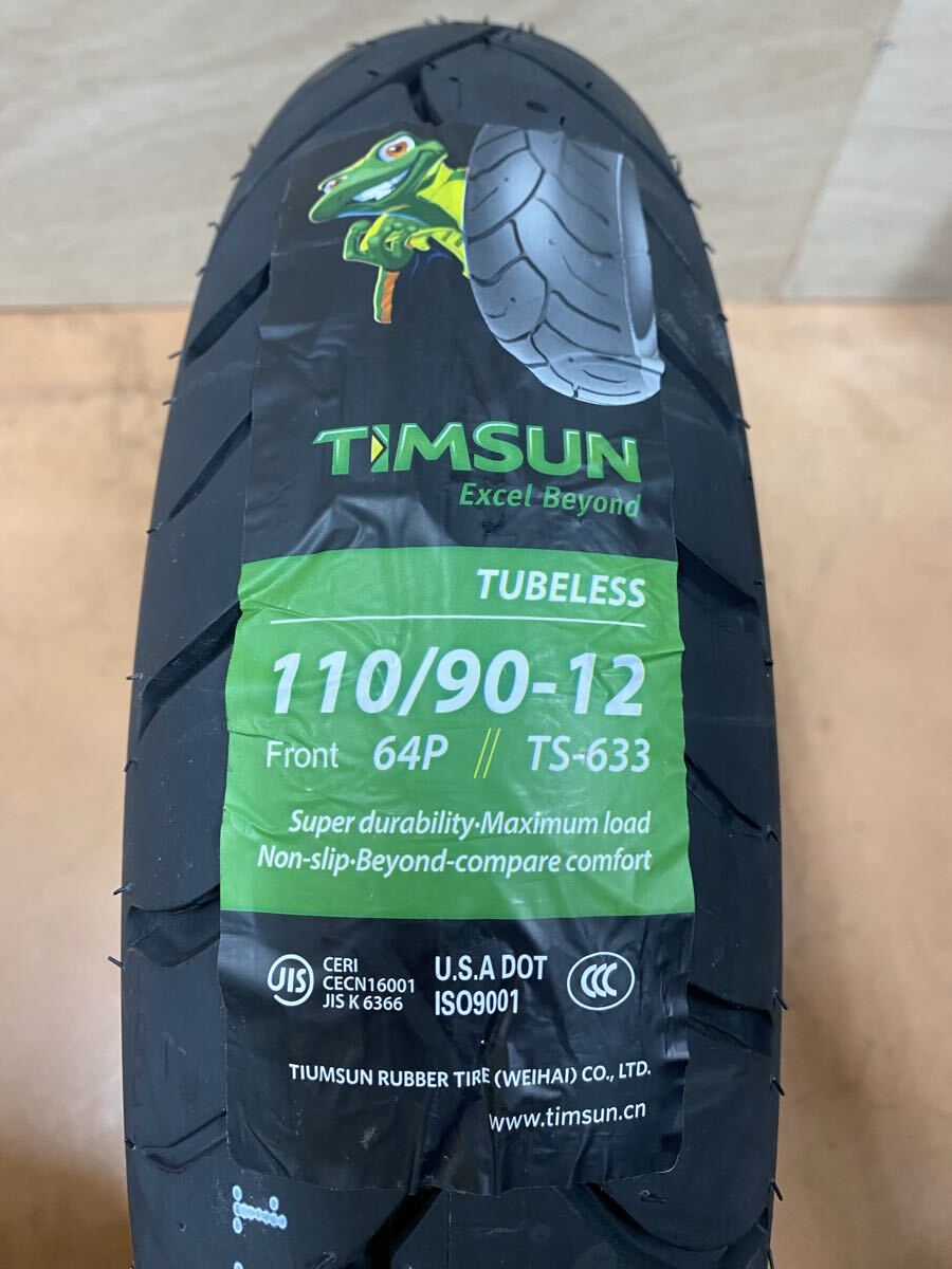 Yahoo!オークション -「フォーサイト」の落札相場・落札価格