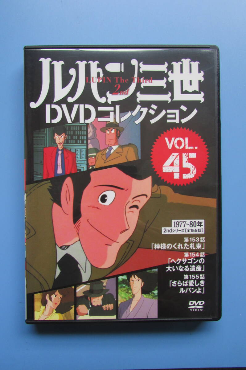2026年最新】Yahoo!オークション -ルパン三世 dvd コレクションの中古