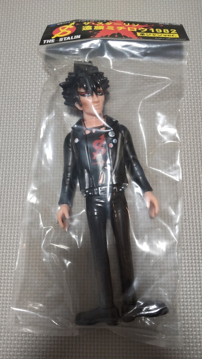 2026年最新】廣田彩玩所のおもちゃ・ソフビが勢揃い - Yahoo!オークション