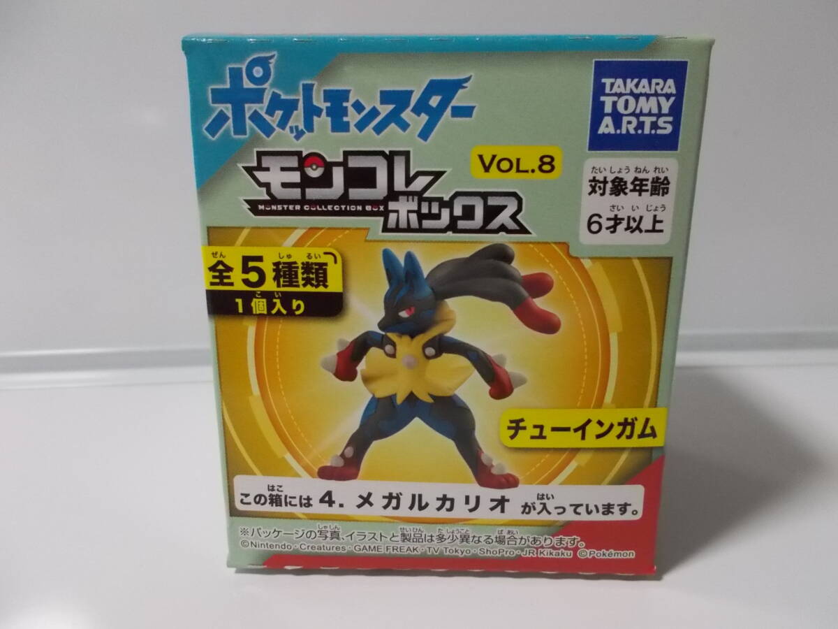 2026年最新】Yahoo!オークション -モンコレ 未開封(ポケットモンスター