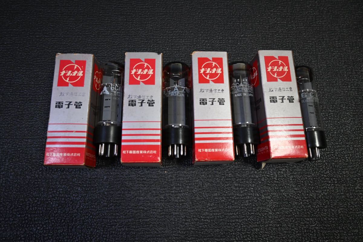 Yahoo!オークション -「6ca7 ナショナル」の落札相場・落札価格