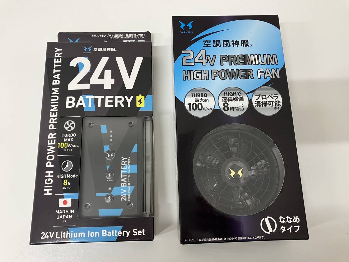 2026年最新】空調風神服 用バッテリー 愛用者におすすめのアイテム