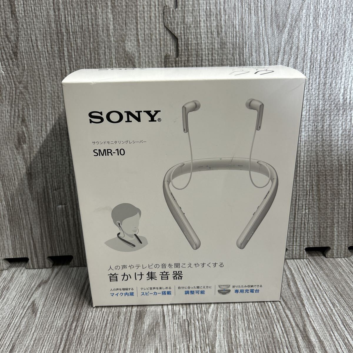 Yahoo!オークション -「首かけ集音器 smr-10」の落札相場・落札価格