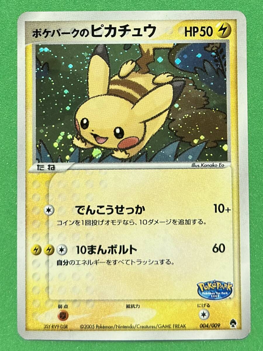 Yahoo!オークション -「004×009」(ポケモンカードゲーム