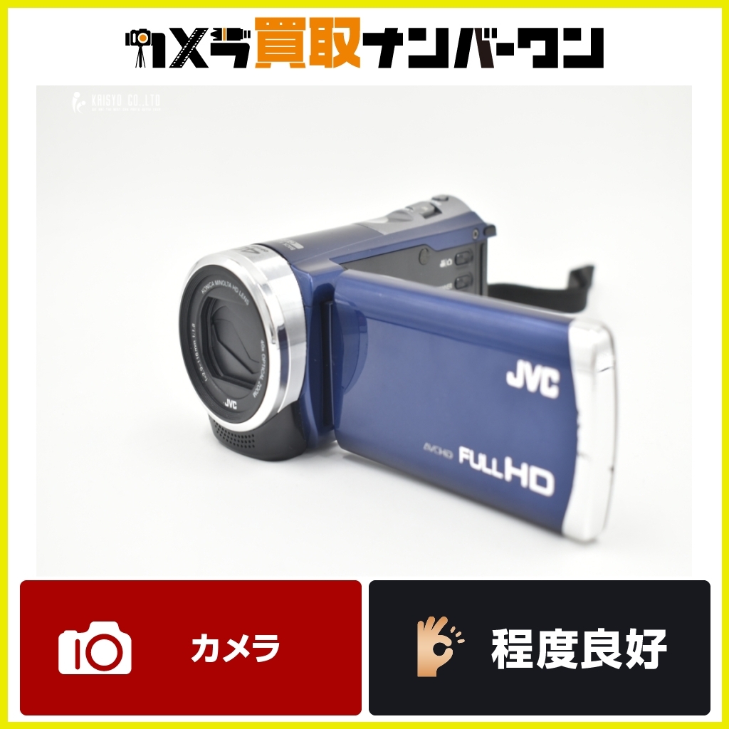 2026年最新】Yahoo!オークション - ビクター(デジタルビデオカメラ