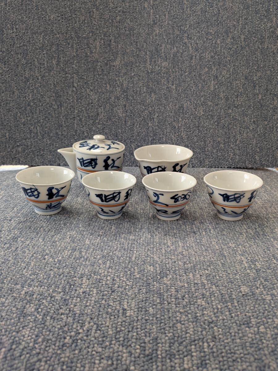 Yahoo!オークション -「高橋道八」の落札相場・落札価格