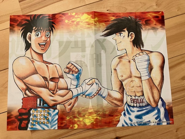 2026年最新】Yahoo!オークション -あしたのジョー ポスターの中古品