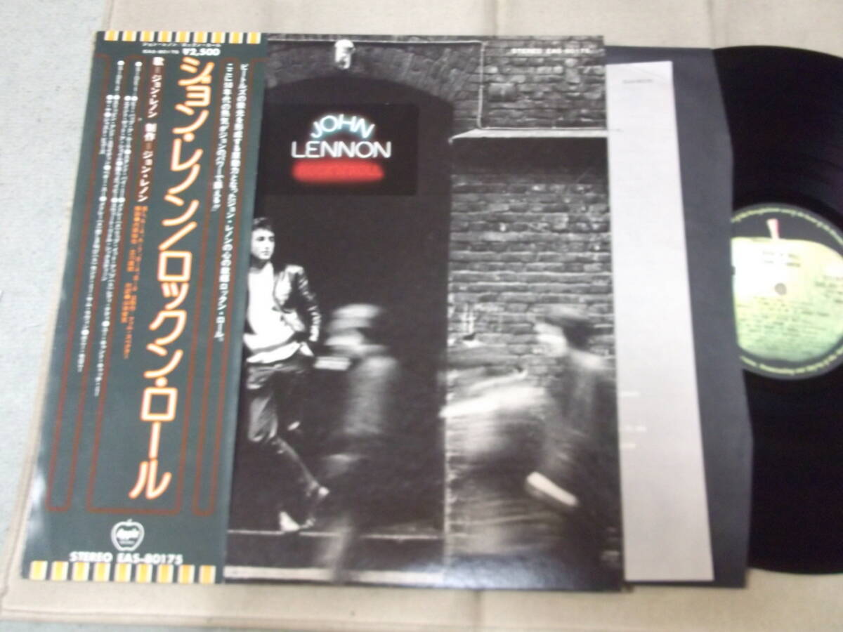 2026年最新】Yahoo!オークション -ジョンレノン ロックンロール