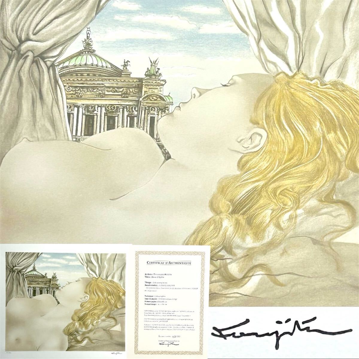 Yahoo!オークション -「藤田嗣治 サイン」の落札相場・落札価格