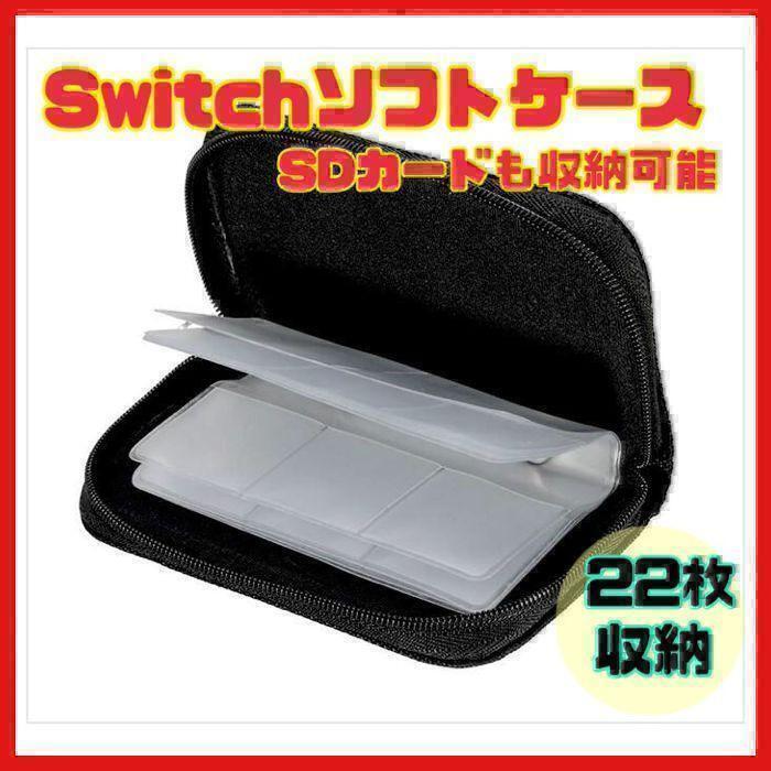 2026年最新】Yahoo!オークション -switch sdカードの中古品・新品・未