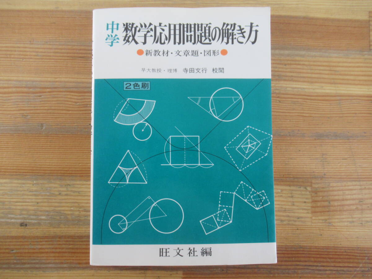 2026年最新】Yahoo!オークション -寺田文行の中古品・新品・未使用品一覧