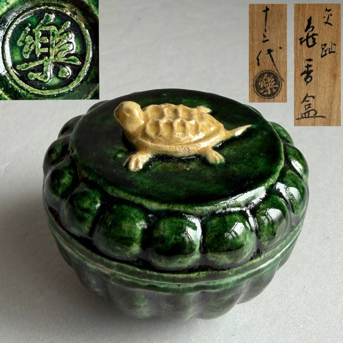 2026年最新】Yahoo!オークション -惺入の中古品・新品・未使用品一覧