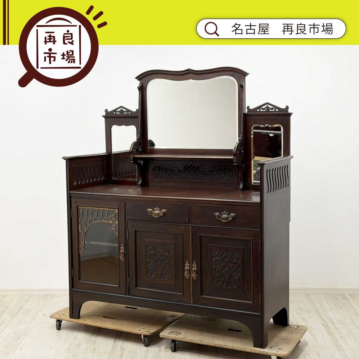 2026年最新】Yahoo!オークション - 鏡台、ドレッサー(家具、インテリア