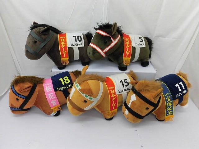 Yahoo!オークション -「ミホノブルボン ぬいぐるみ」の落札相場・落札価格