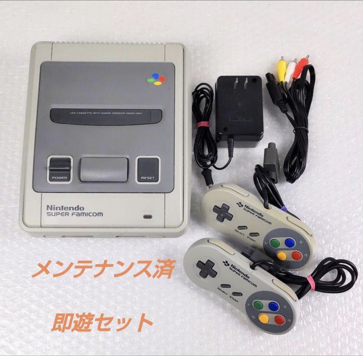 2026年最新】Yahoo!オークション -スーパーファミコンセットの中古品