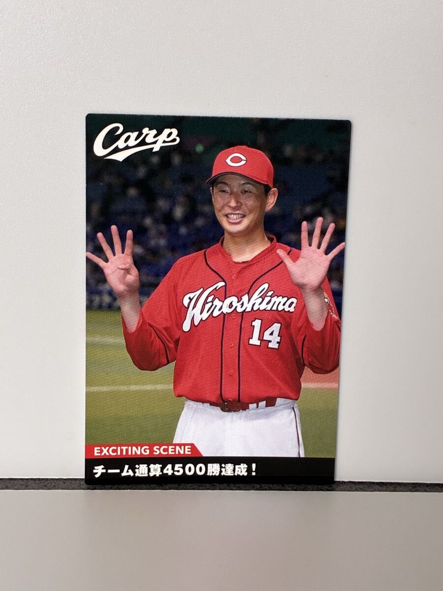 2026年最新】Yahoo!オークション -大瀬良大地 カードの中古品・新品