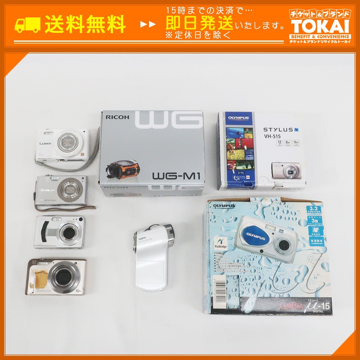 Yahoo!オークション -「sanyo xacti」の落札相場・落札価格