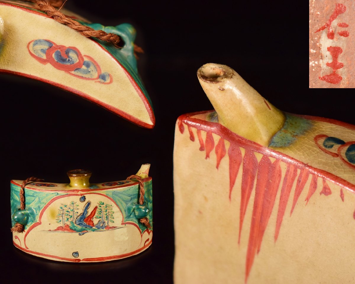 Yahoo!オークション -「小橋川仁王」(陶芸) (工芸品)の落札相場・落札価格