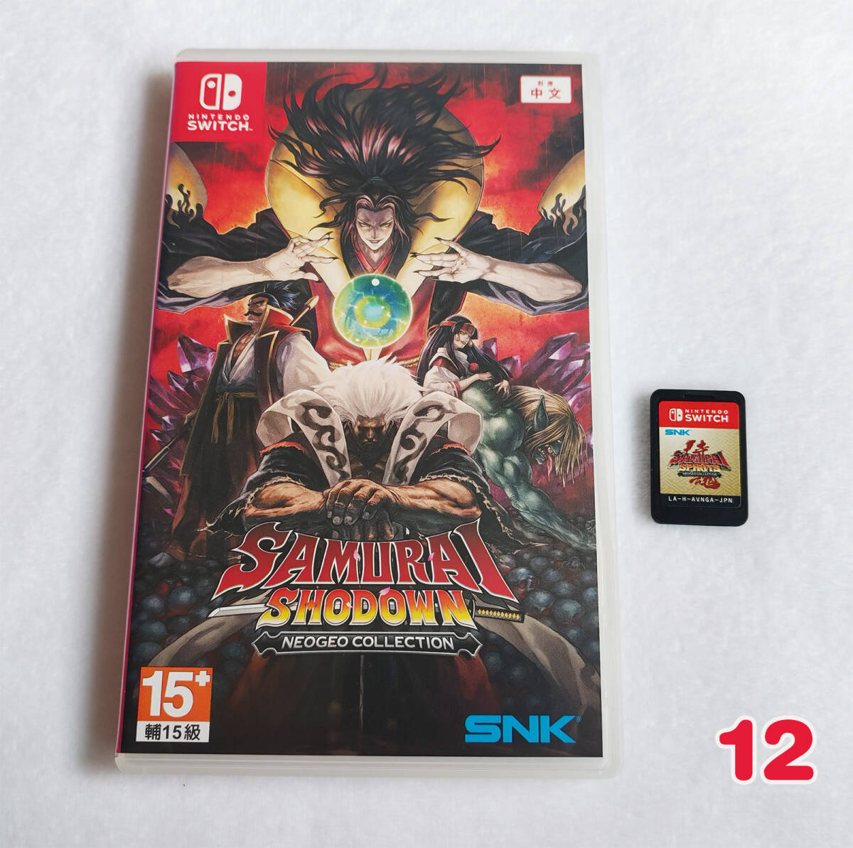 SNK サムライスピリッツ ネオジオコレクション [Nintendo Switch