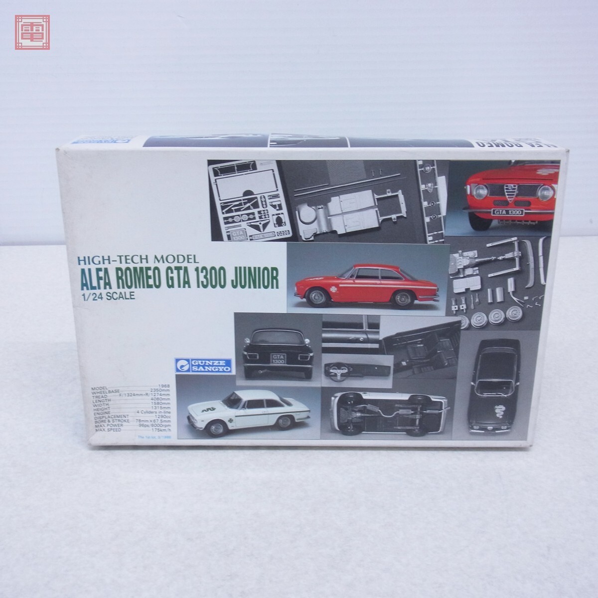 Yahoo!オークション -「グンゼ ハイテック アルファ ロメオ gta1300