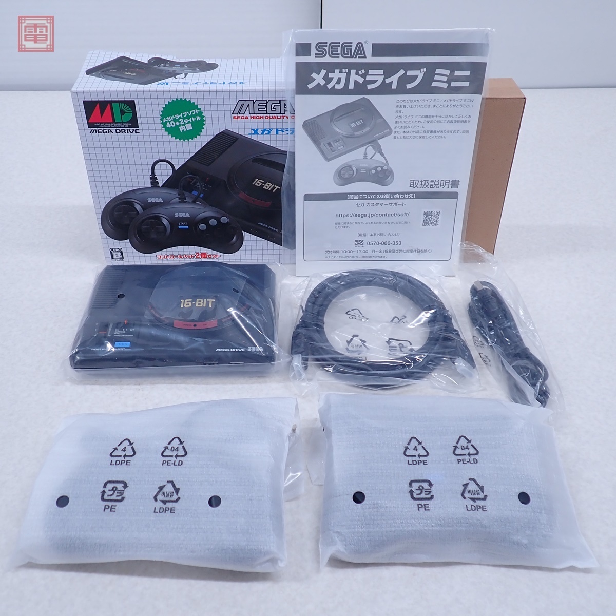 Yahoo!オークション -「メガドライブ2本体」の落札相場・落札価格