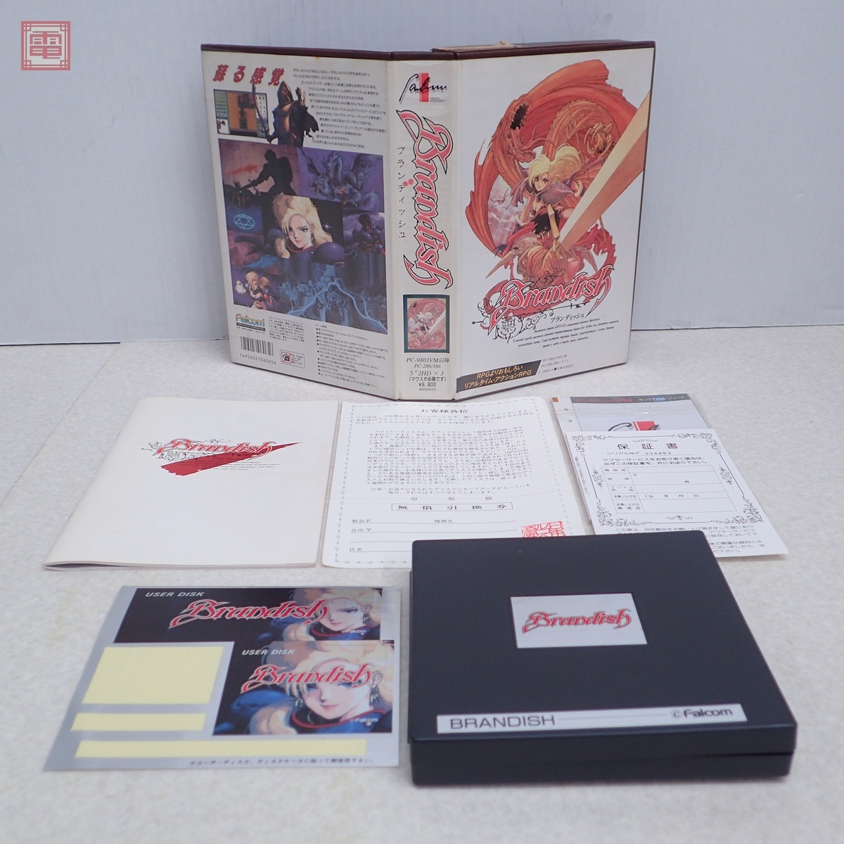 Yahoo!オークション -「ブランディッシュ」(コンピュータ) の落札相場