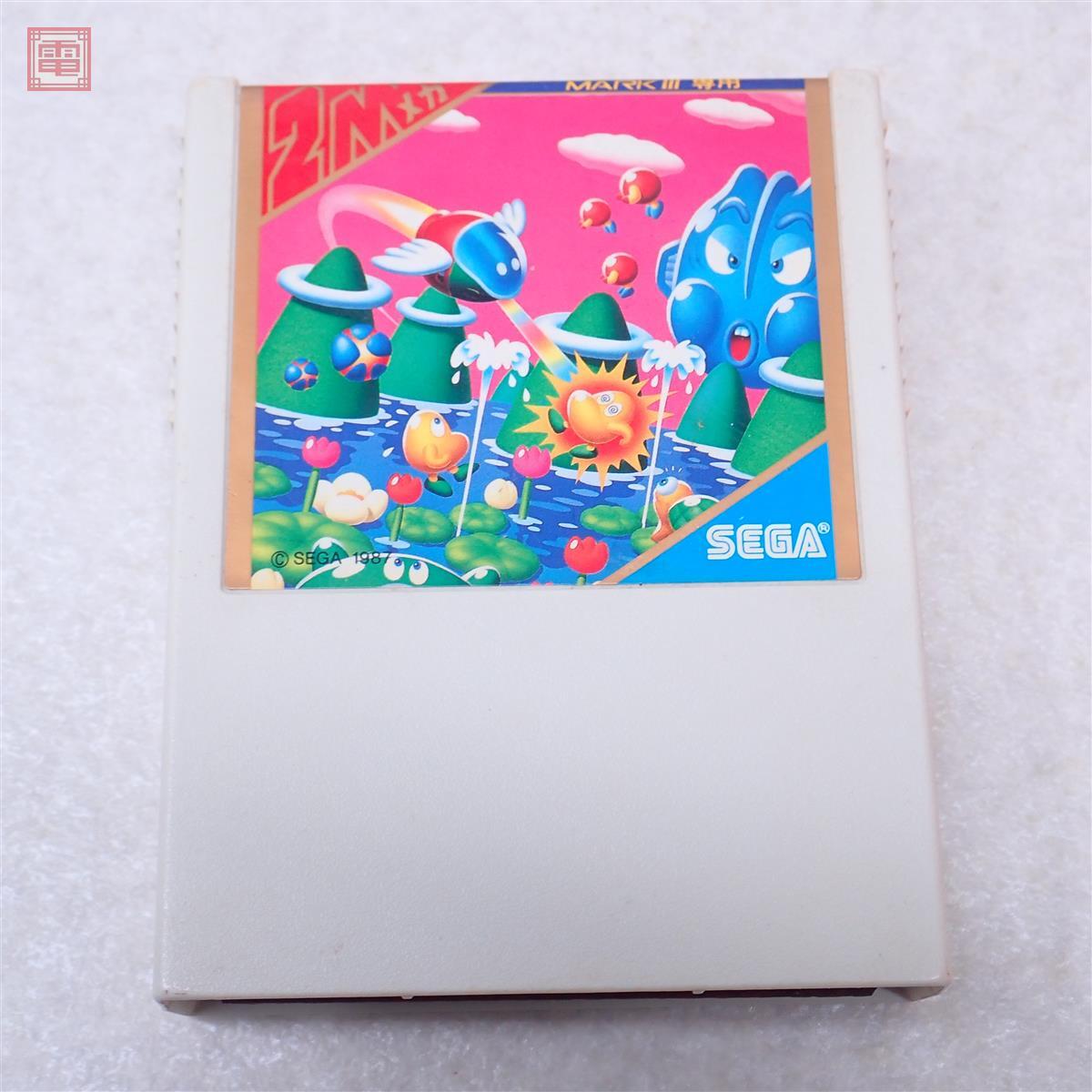 Yahoo!オークション -「ファンタジーゾーンⅡ」の落札相場・落札価格