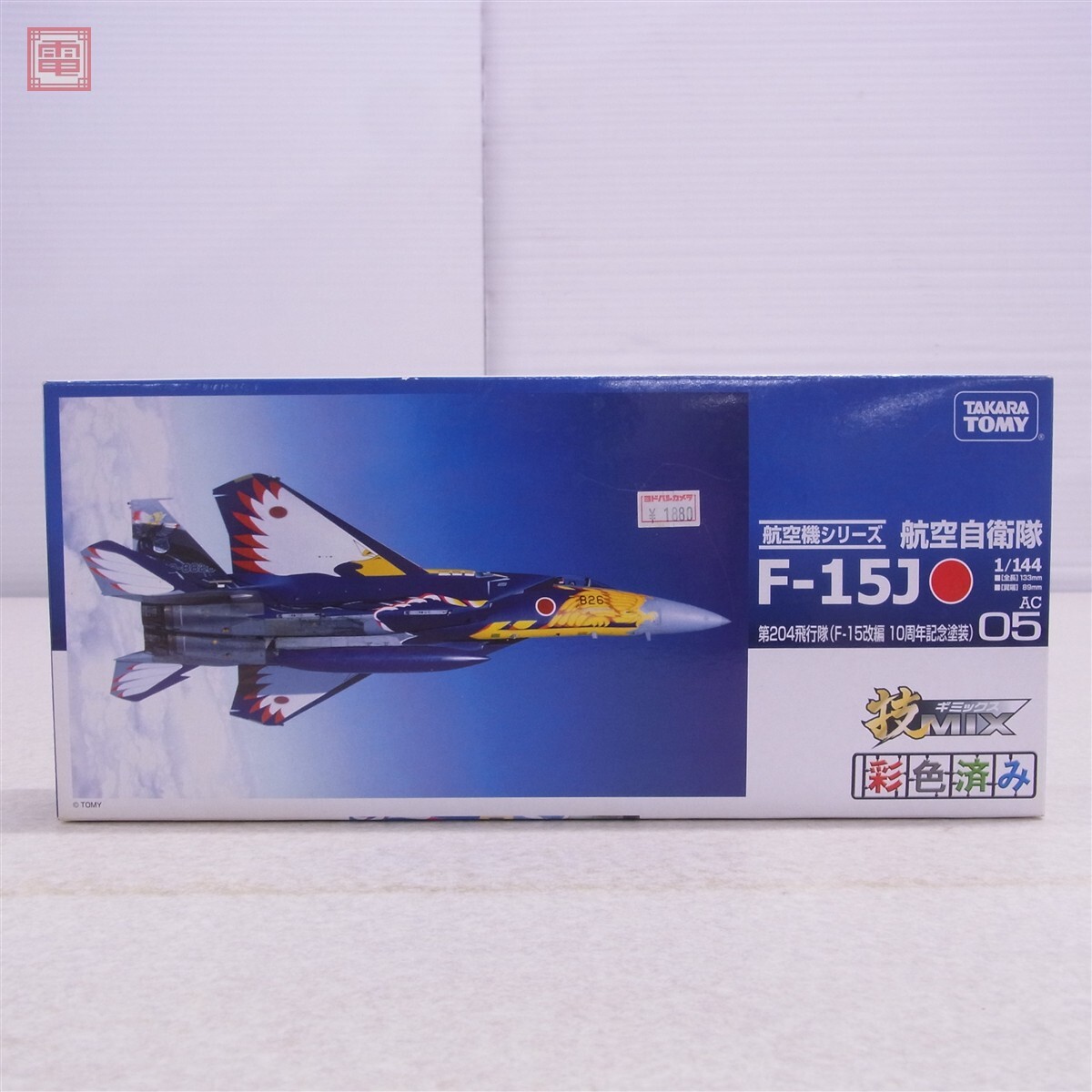 2026年最新】Yahoo!オークション -技mix 1／144の中古品・新品・未使用