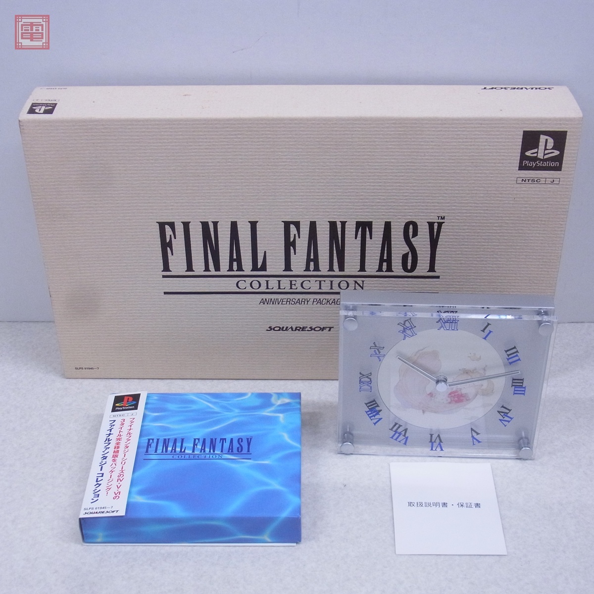 Yahoo!オークション -「ファイナルファンタジーコレクション