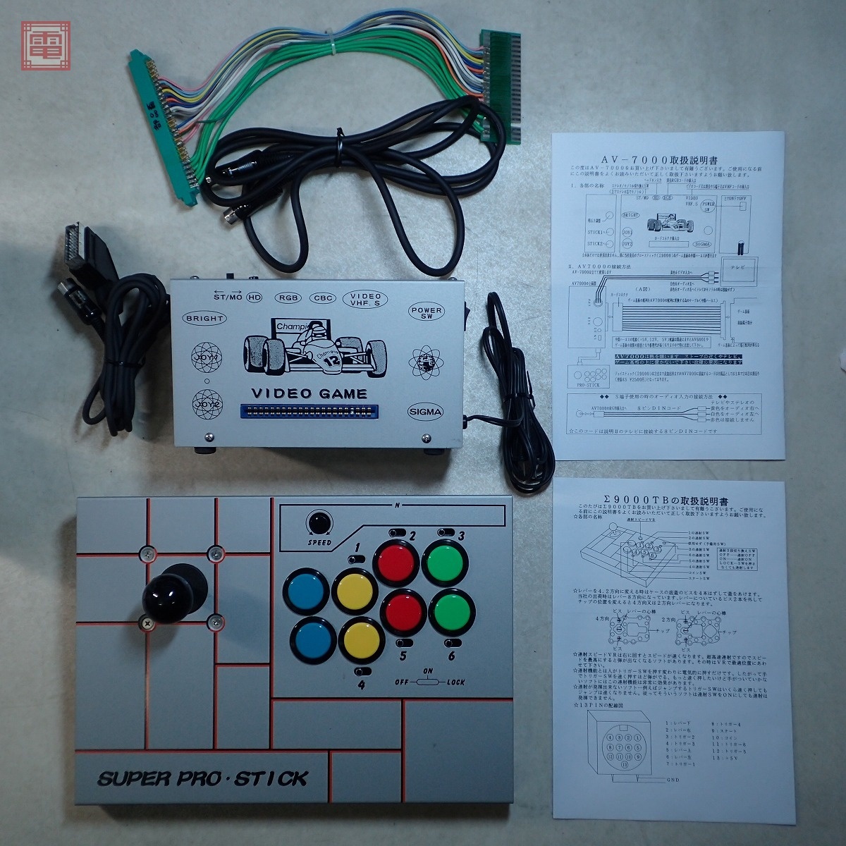 Yahoo!オークション -「シグマsigma」(筐体、コントロールパネル