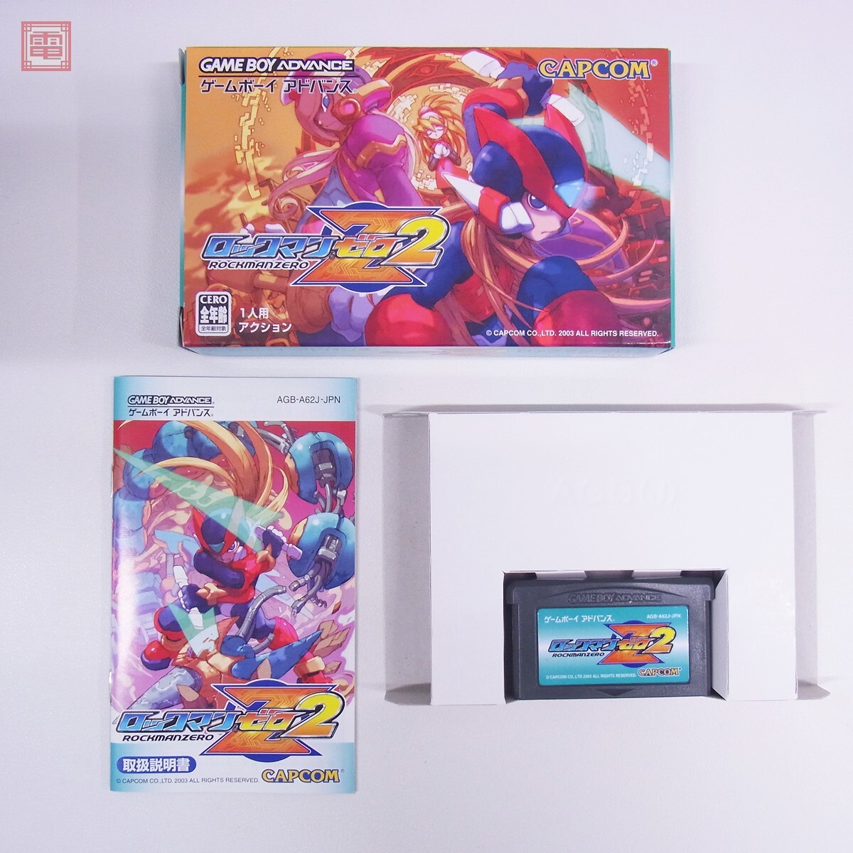 Yahoo!オークション -「ロックマンゼロ2」の落札相場・落札価格