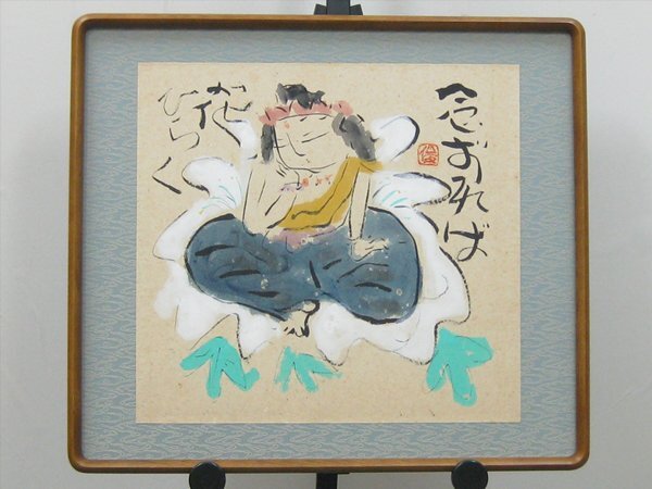 2026年最新】渡辺俊明の水墨画作品 | Yahoo!オークション