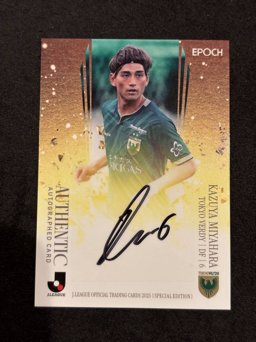 Yahoo!オークション -「直筆サインカード」(サッカー) (スポーツ)の