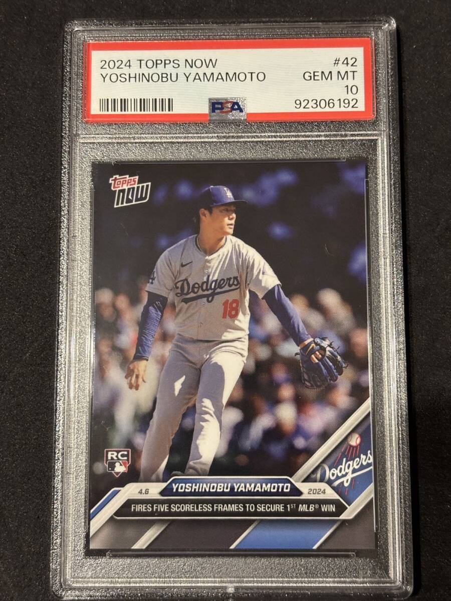 Yahoo!オークション -「山本由伸 psa10」の落札相場・落札価格