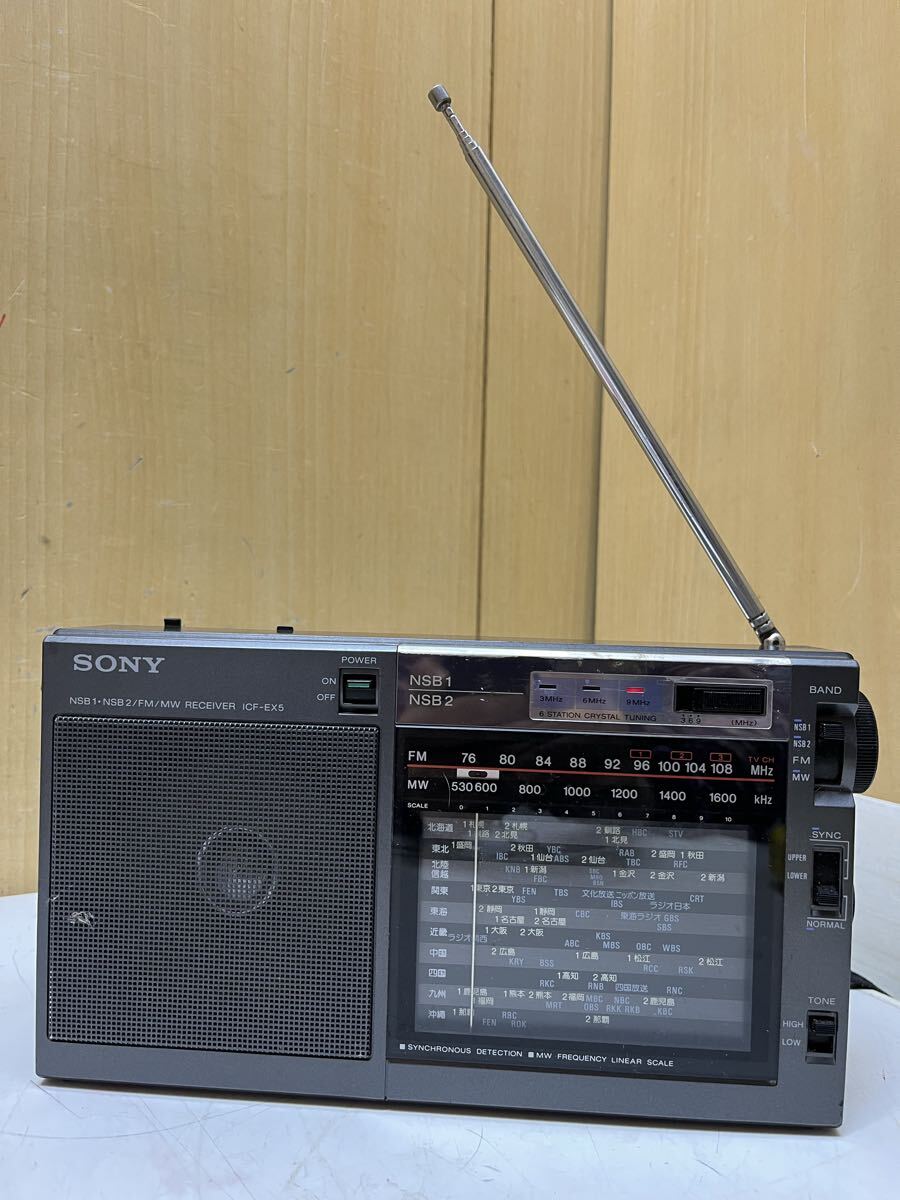 2026年最新】Yahoo!オークション -昭和レトロポータブルラジオの中古品