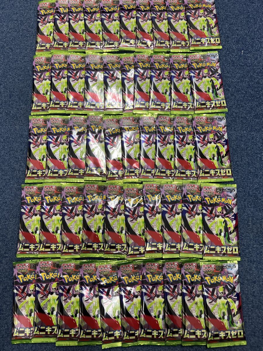 Yahoo!オークション -「サーチ済み ポケモンカード」の落札相場・落札価格