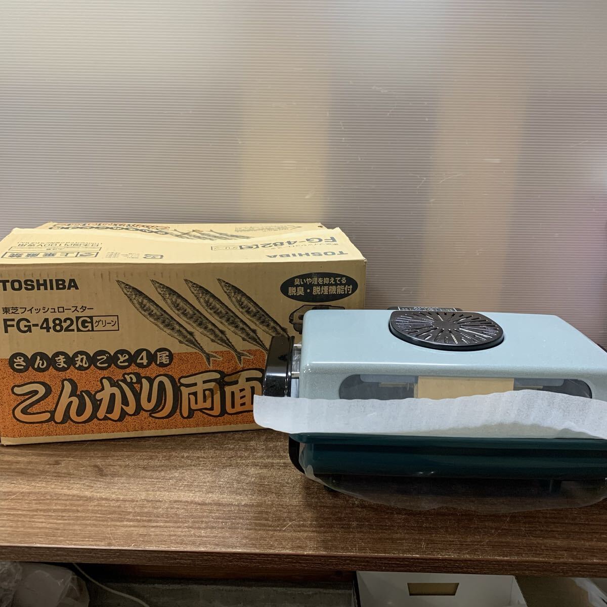 Yahoo!オークション -「東芝 フィッシュロースター」の落札相場・落札価格