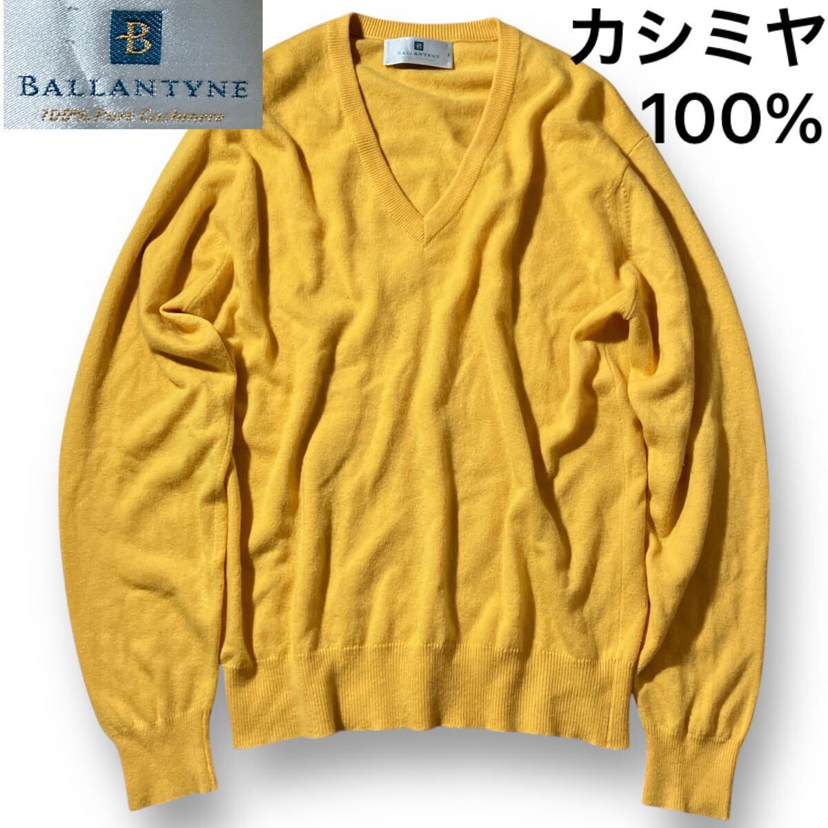 Yahoo!オークション -「バランタイン カシミヤ」(Lサイズ) (ニット