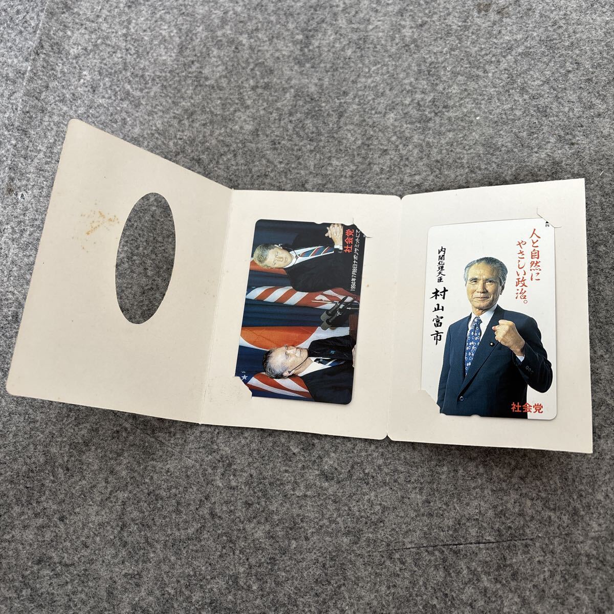 2026年最新】Yahoo!オークション -クリントン大統領の中古品・新品・未