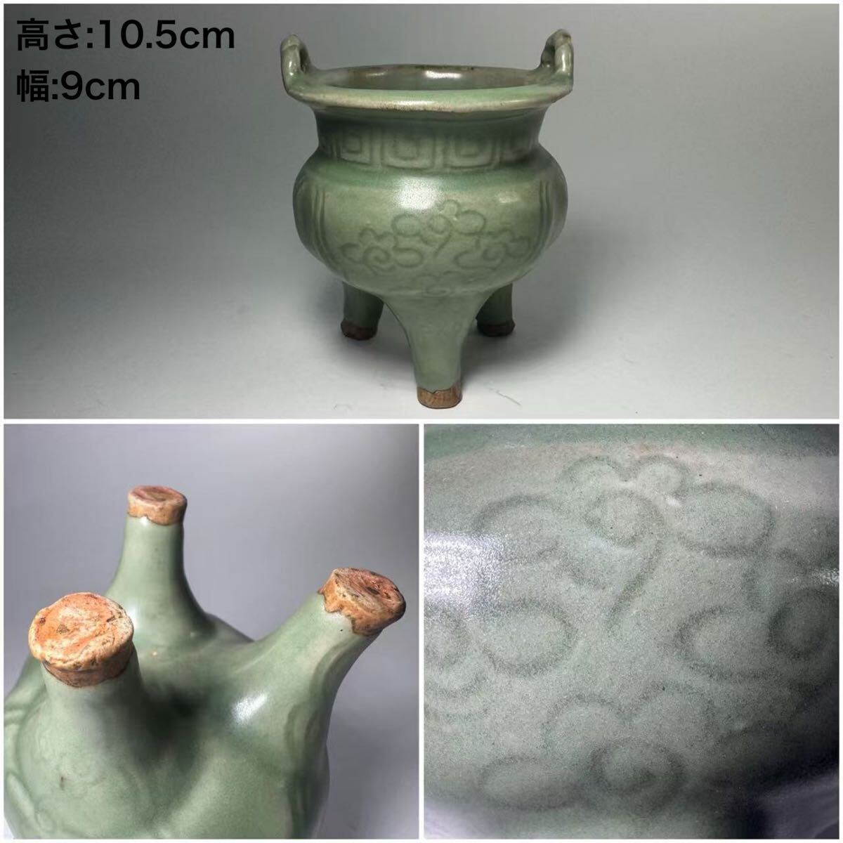 Yahoo!オークション -「青磁 香炉」の落札相場・落札価格