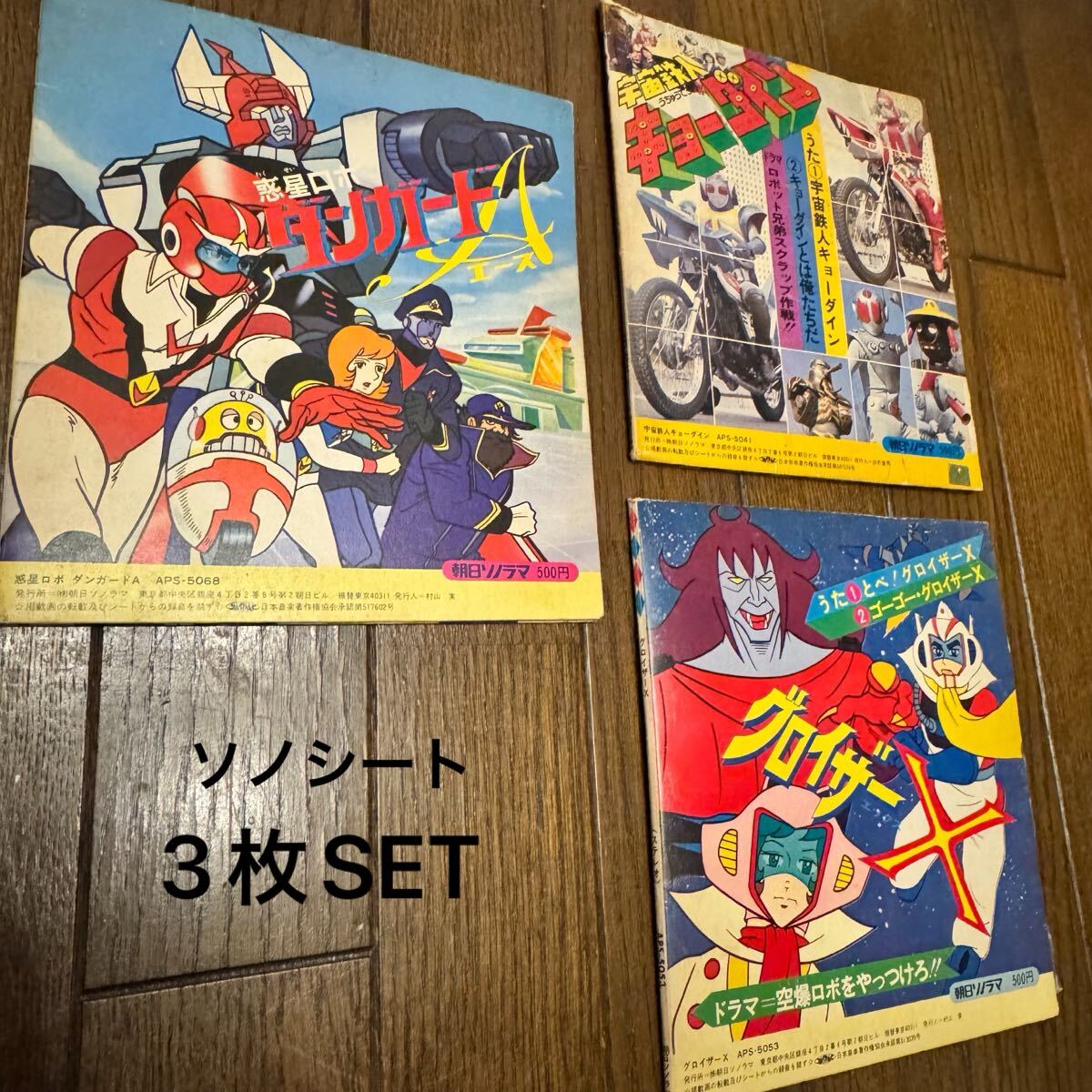 2026年最新】Yahoo!オークション -グロイザーxの中古品・新品・未使用