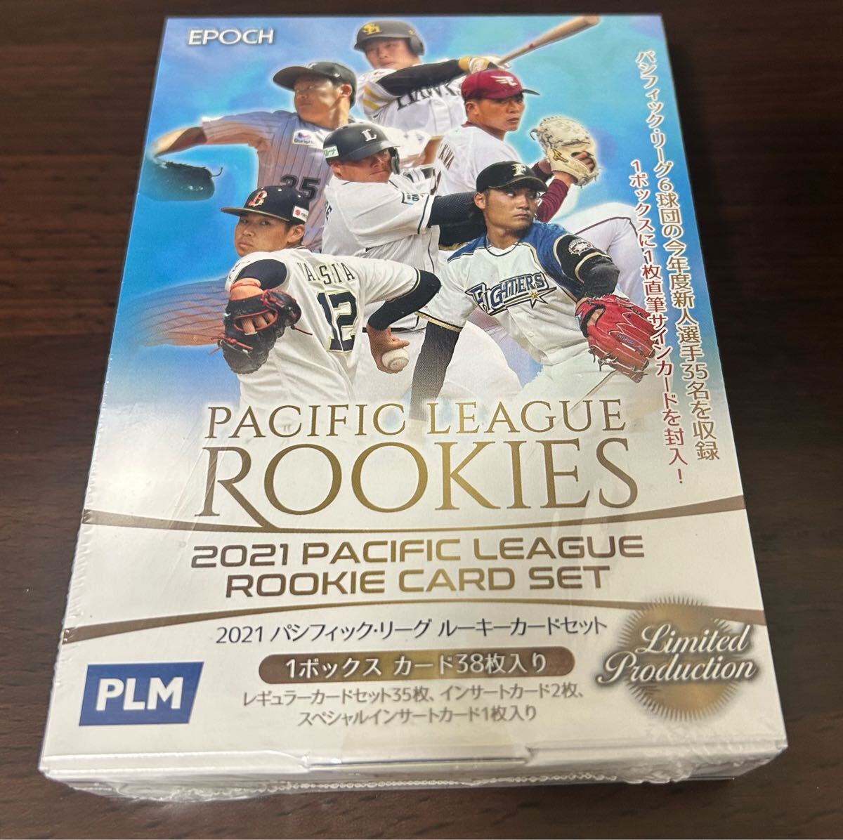 2026年最新】Yahoo!オークション -bbm 未開封 boxの中古品・新品・未