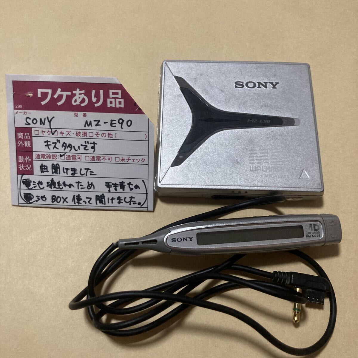 SONY ウォークマン リモコン(RMT-NWS20)｜Yahoo!フリマ（旧PayPayフリマ）