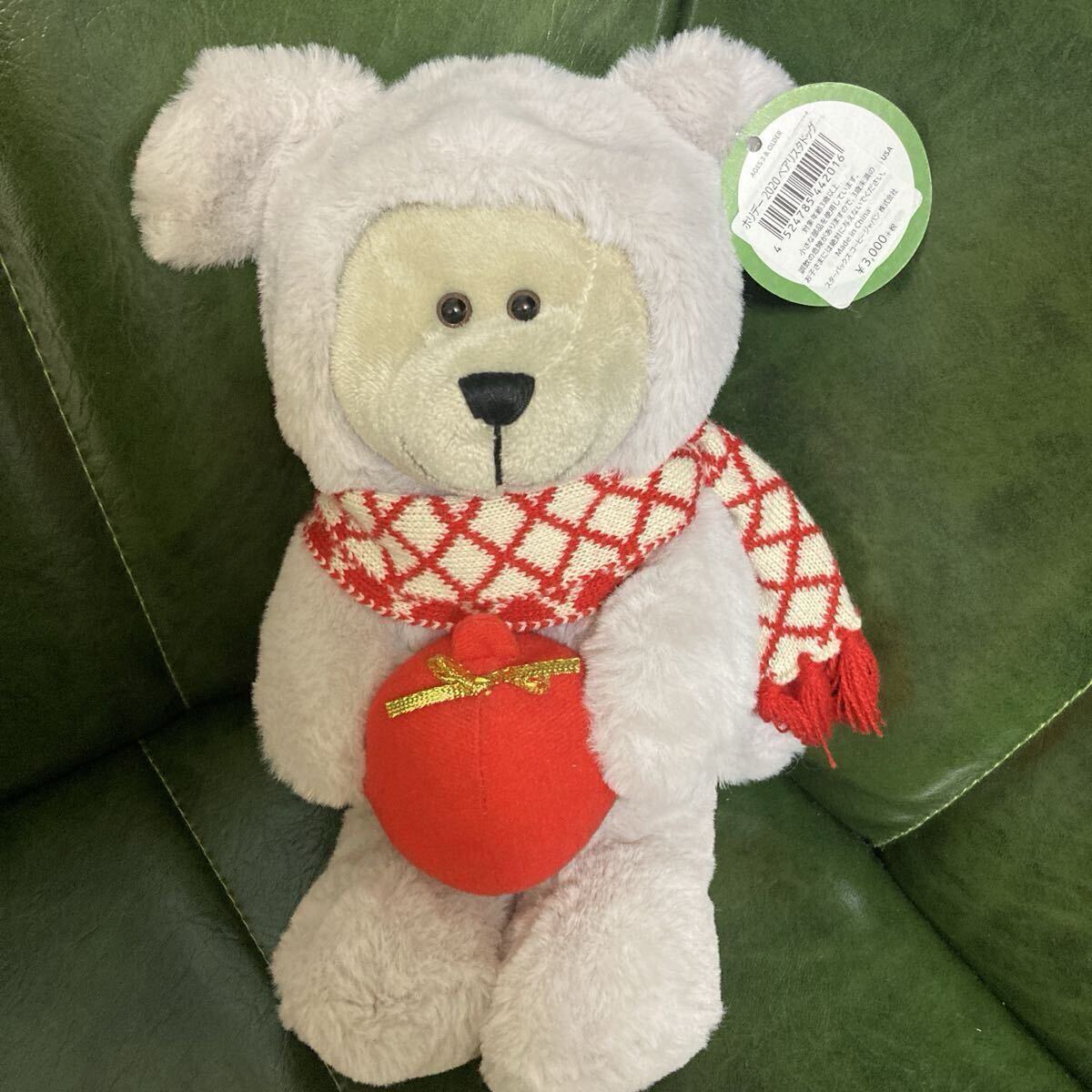 2026年最新】Yahoo!オークション -スターバックス ぬいぐるみ