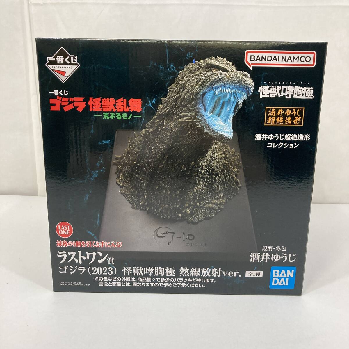 2026年最新】ゴジラ 一番くじ ラストワン 商品一覧 - Yahoo!オークション